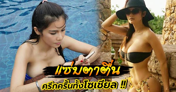 แน๊ต เกศริน