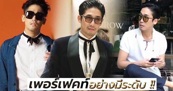 พิชญ์ กาไชย