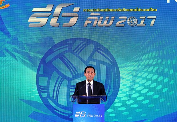 รีโว่ คัพ 2017