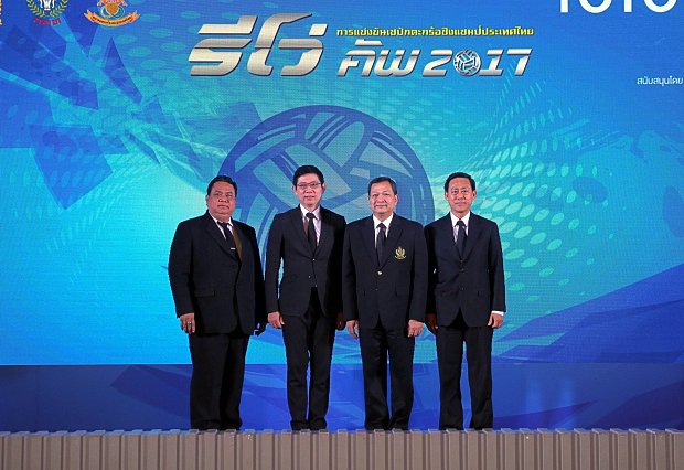 รีโว่ คัพ 2017