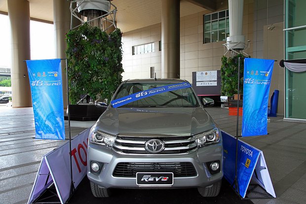 รีโว่ คัพ 2017