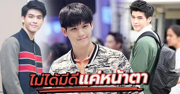 สกาย วงศ์รวี