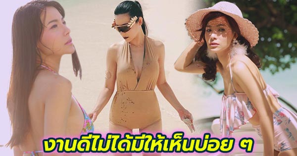 ต้นหอม ศกุนตลา