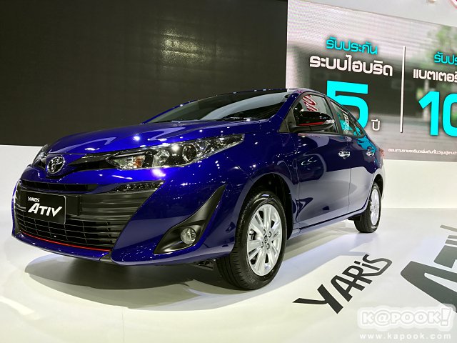 รถใหม่ 2017