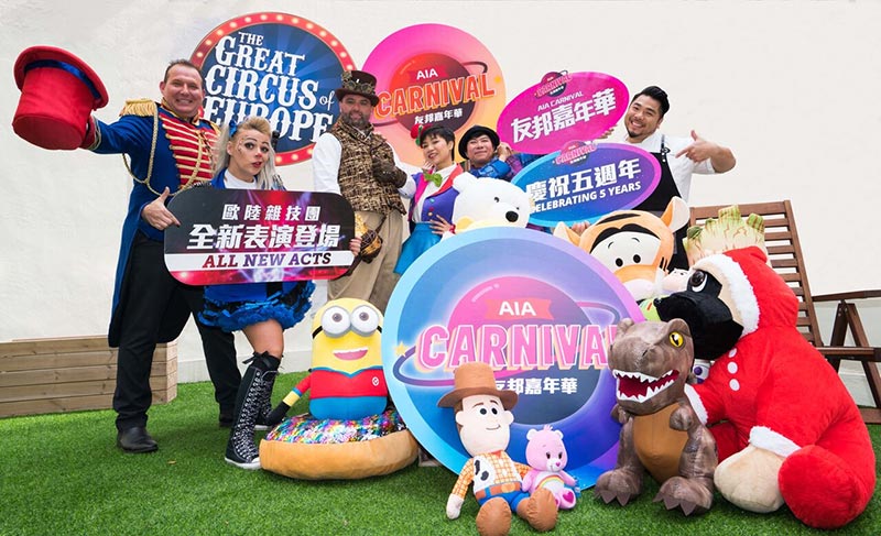 เที่ยวฮ่องกง