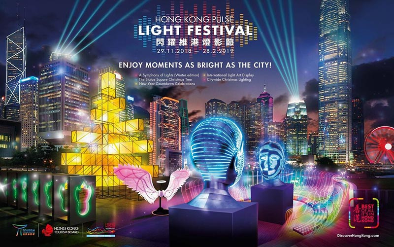 เที่ยวฮ่องกง