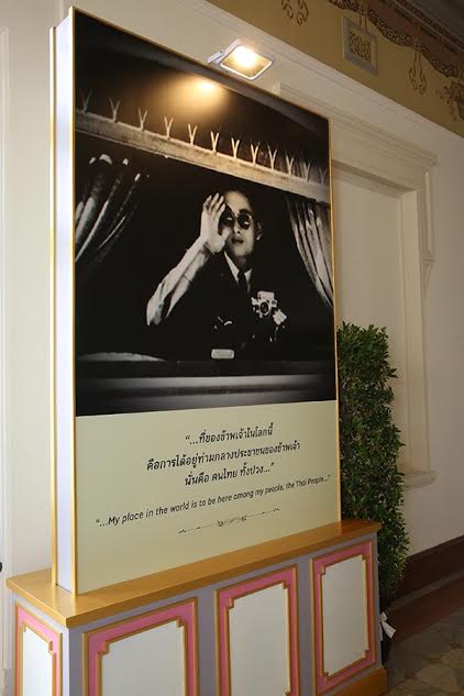 พระราชวังพญาไท