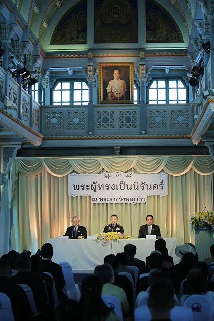 พระราชวังพญาไท