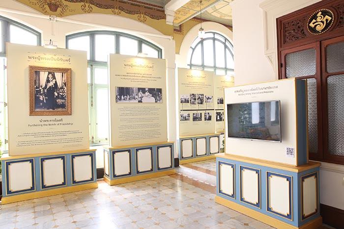 พระราชวังพญาไท