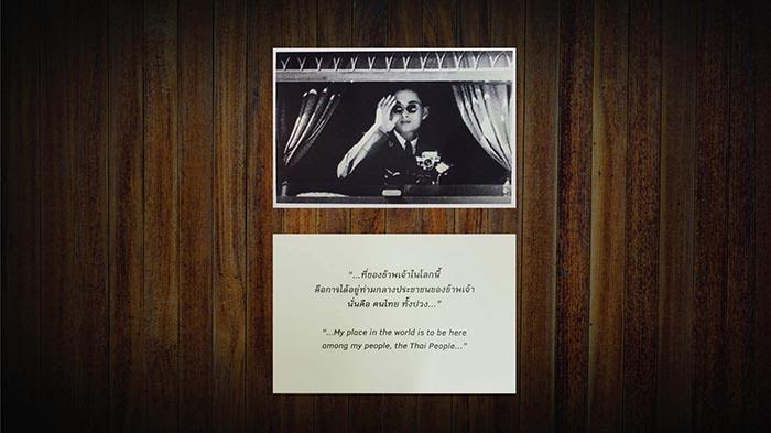 พระราชวังพญาไท