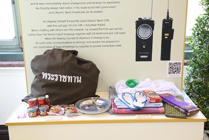 พระราชวังพญาไท