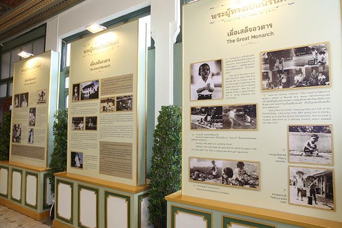 พระราชวังพญาไท