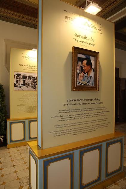 พระราชวังพญาไท