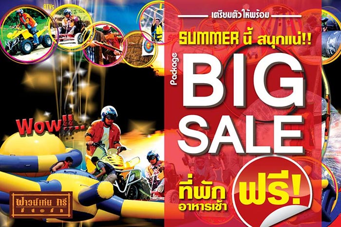 งานไทยเที่ยวไทย ครั้งพิเศษ อวอร์ด 2018