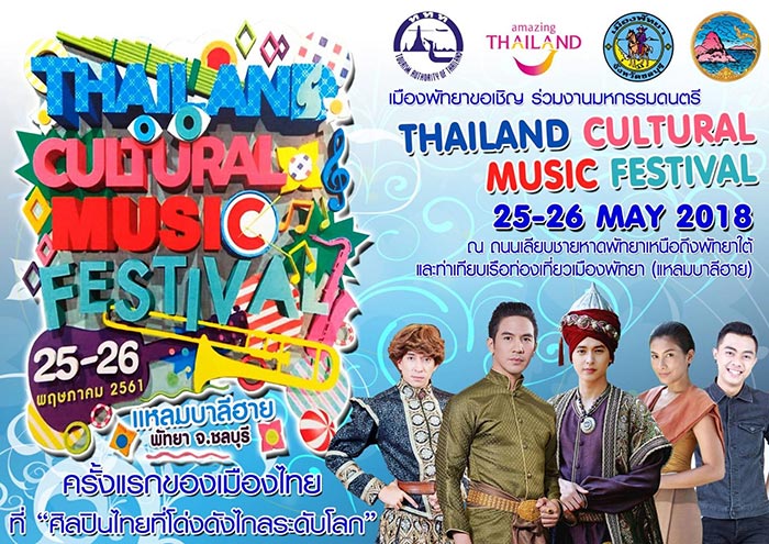 Thailand Culture Music Festival 2018