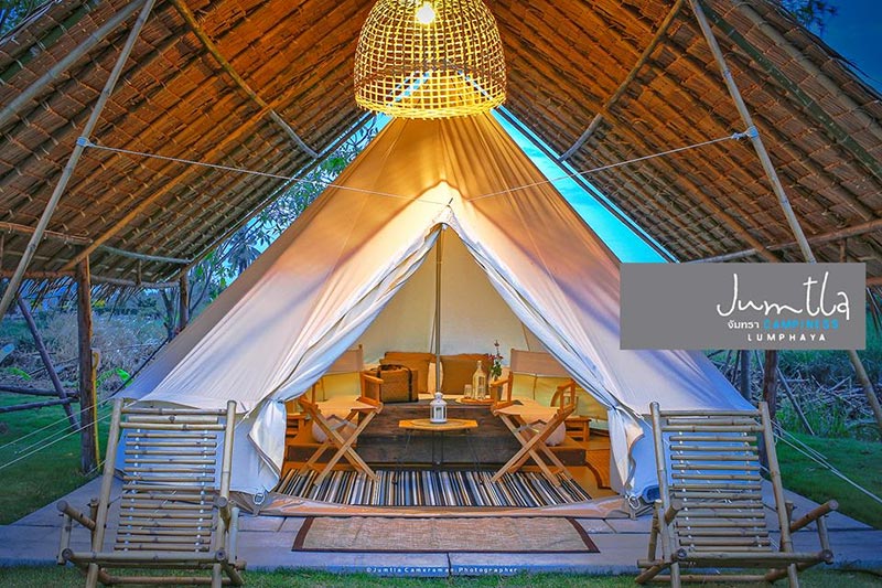 ที่พักหน้าหนาว