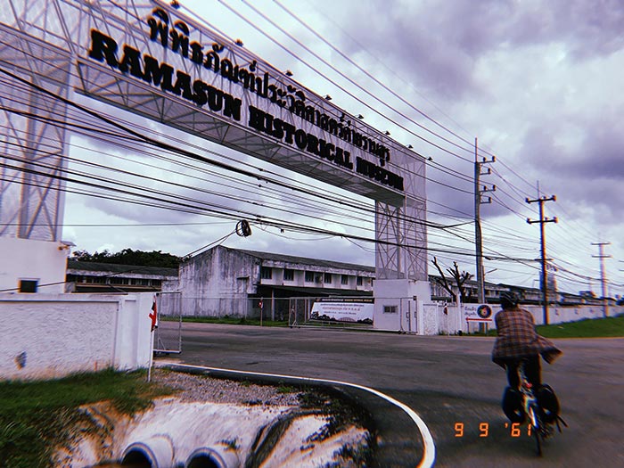 พิพิธภัณฑ์ประวัติศาสตร์ค่ายรามสูร