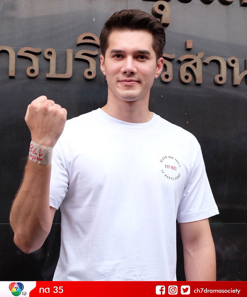 มิกค์ ทองระย้า สมัครเป็นทหารอากาศ