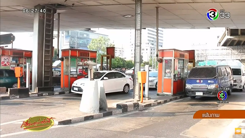 ปรับขึ้นค่าทางด่วน 5 บาท เส้นกาญจนาภิเษก-บูรพาวิถี ดีเดย์ 1 ก.ย. 61