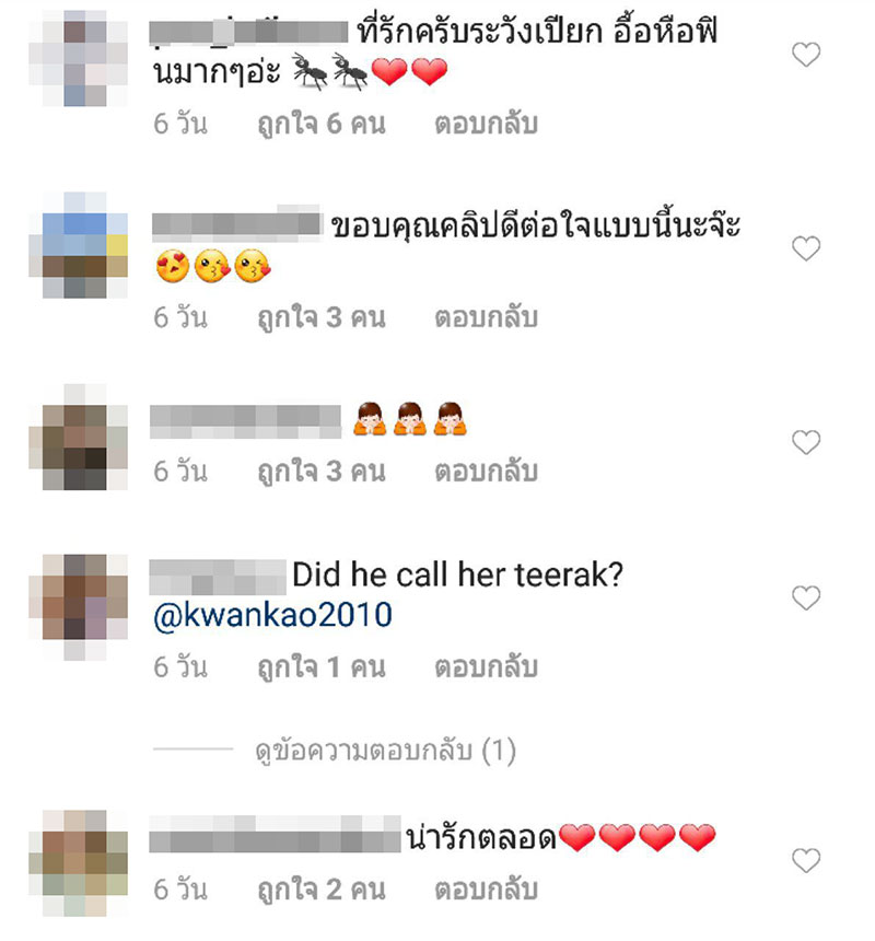 แฟน NY กรี๊ดสนั่น ณเดชน์ เรียก ญาญ่า ที่รัก