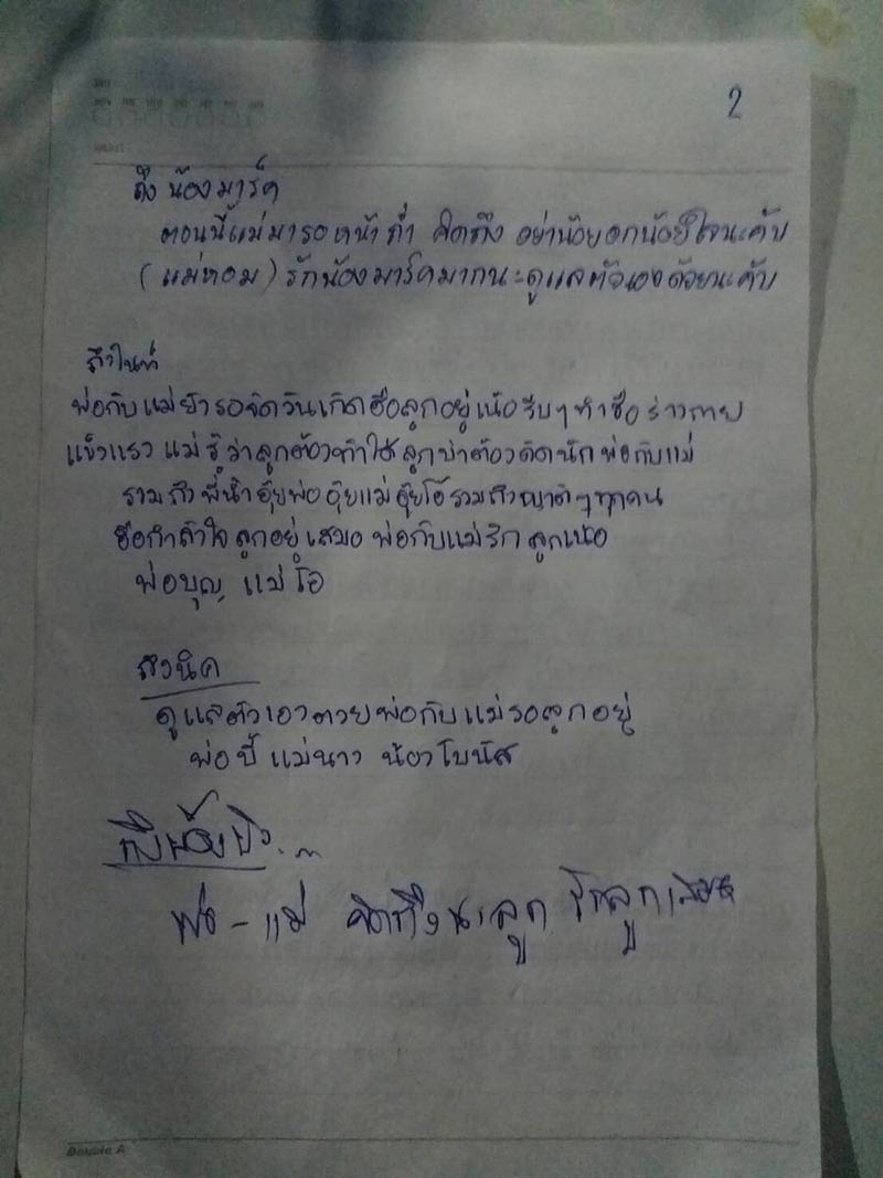 ถ้ำหลวง