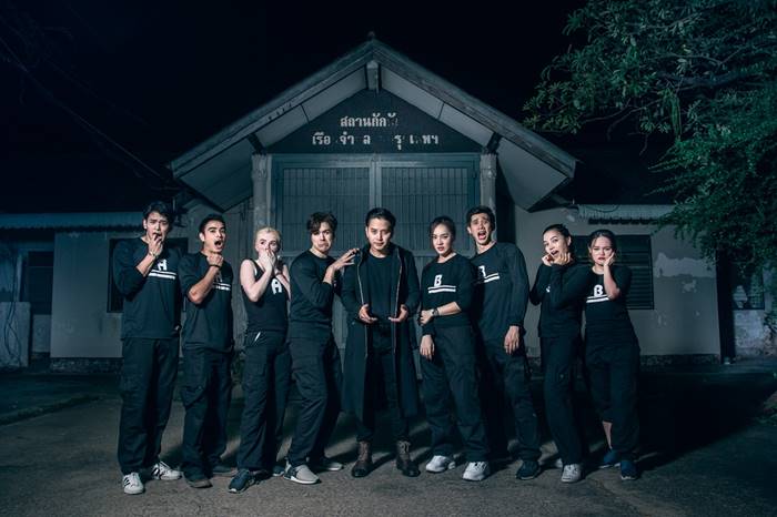 Ghost Town เกม-ซ่อน-ผี