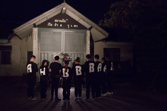 Ghost town เกม-ซ่อน-ผี