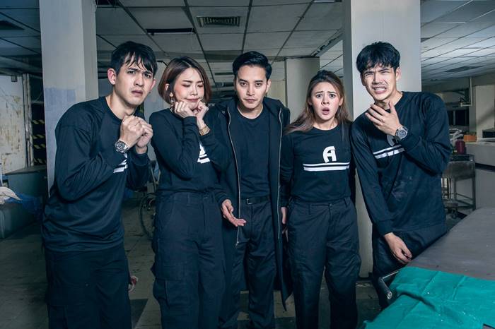 Ghost Town เกมซ่อนผี