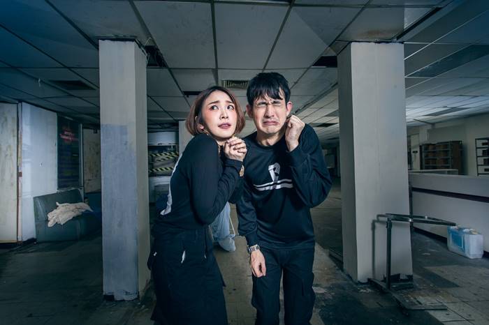 Ghost Town เกมซ่อนผี