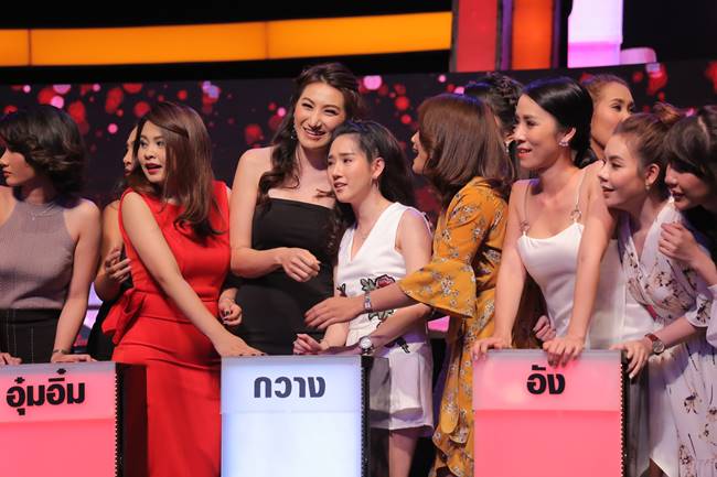 Take me out Thailand