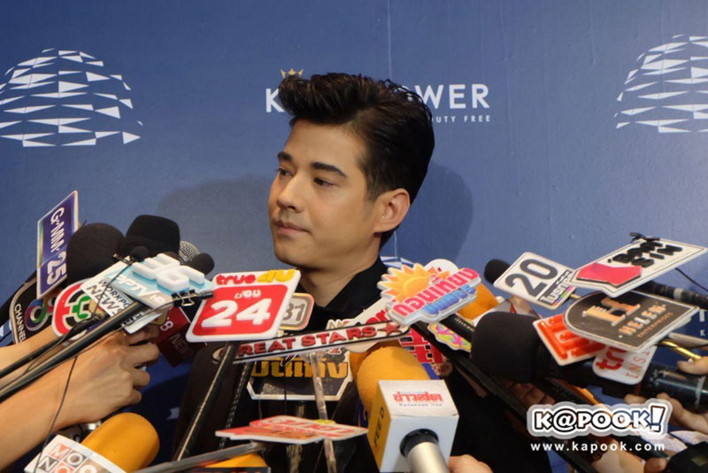 มาริโอ้ เมาเร่อ