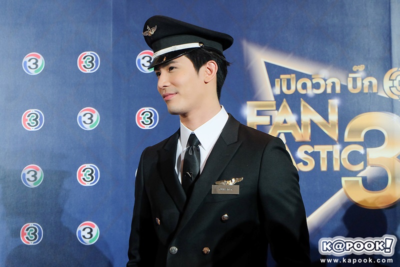 สน ยุกต์