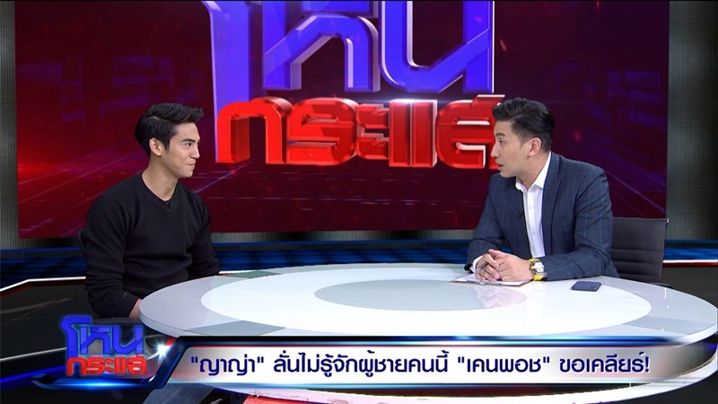 เคนพอร์ช