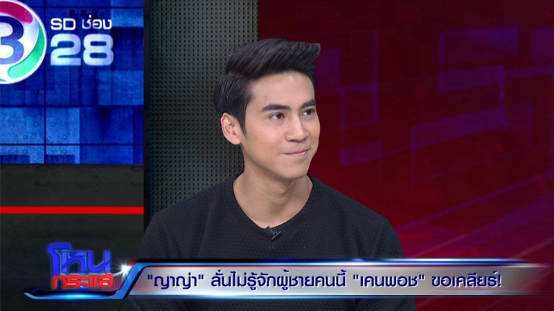 เคนพอร์ช