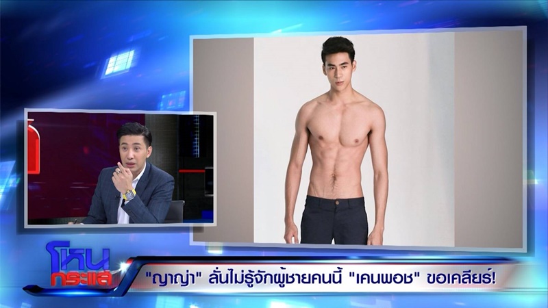 เคนพอร์ช