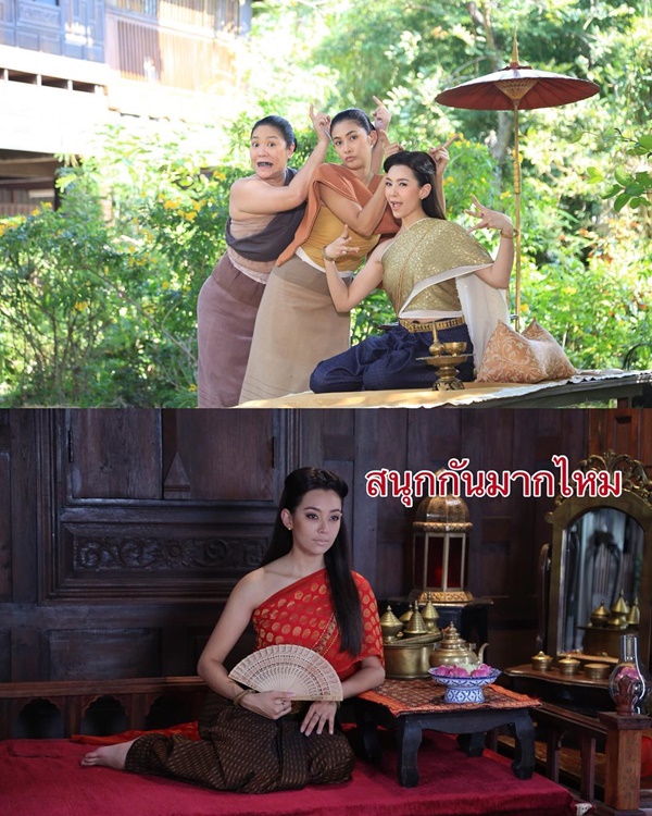 บุพเพสันนิวาส