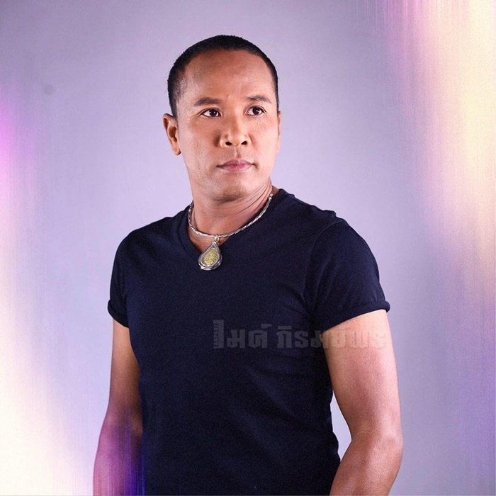 ไมค์ ภิรมย์พร