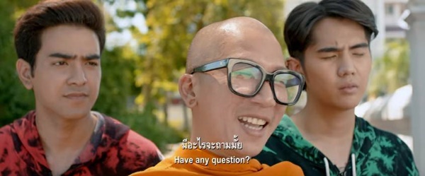 หลวงพี่แจ๊ส 5G