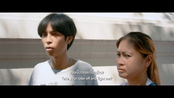 หลวงพี่แจ๊ส 5G