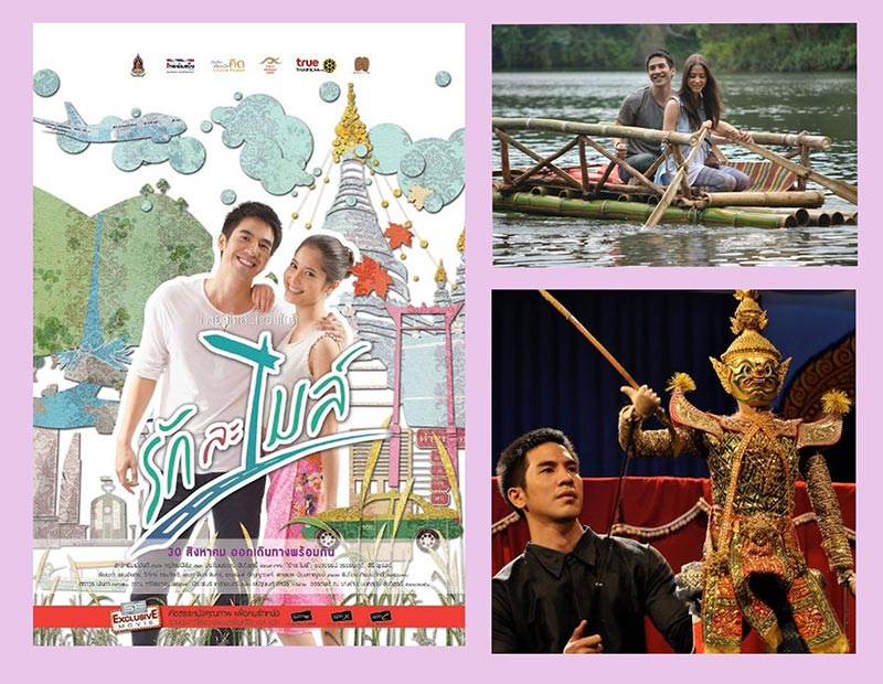 โป๊ป ธนวรรธน์