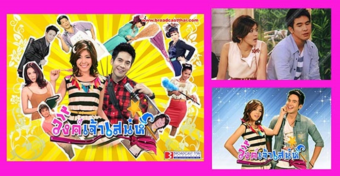 โป๊ป ธนวรรธน์