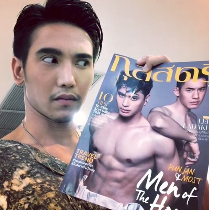 ก๊อต จิรายุ 