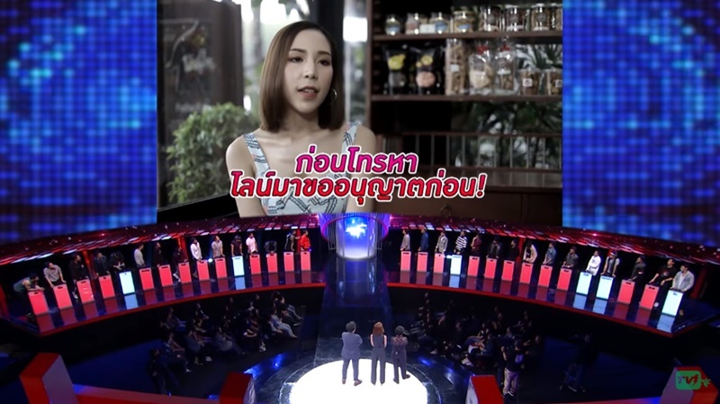 น้ำอิง Take Me Ou