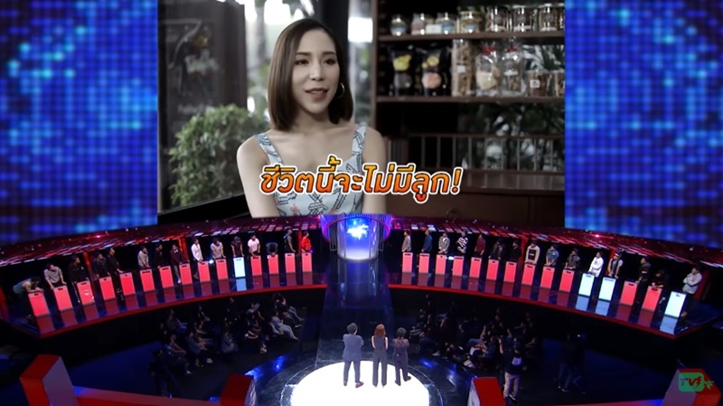 น้ำอิง Take Me Ou