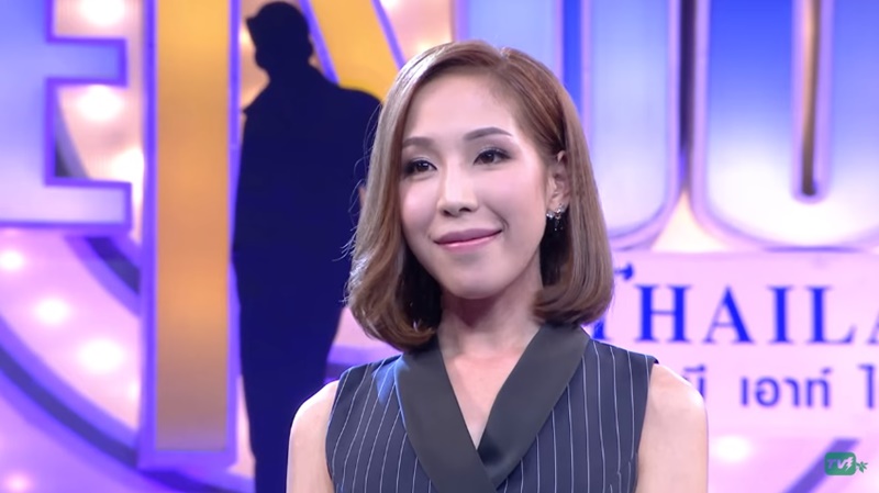 น้ำอิง Take Me Ou