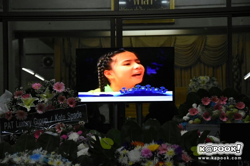 งานศพ น้องอิน ณัฐนิชา