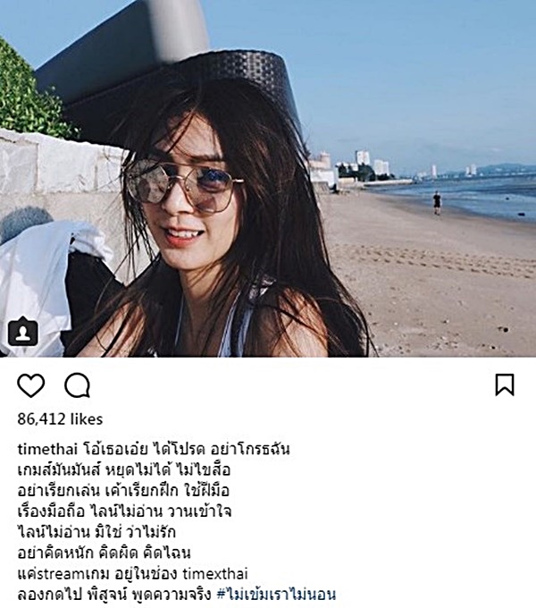 โฟร์ ธามไท