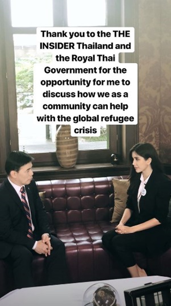 ปู ไปรยา