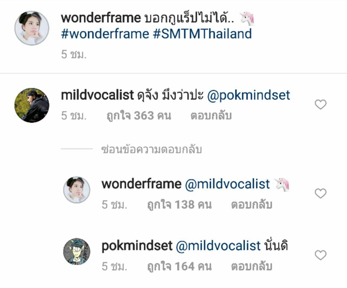 วันเดอร์เฟรม