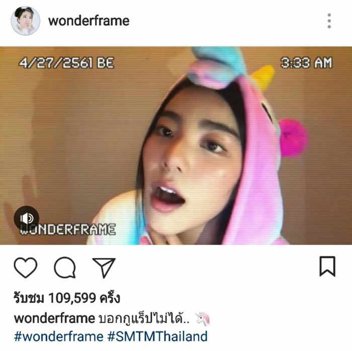 วันเดอร์เฟรม